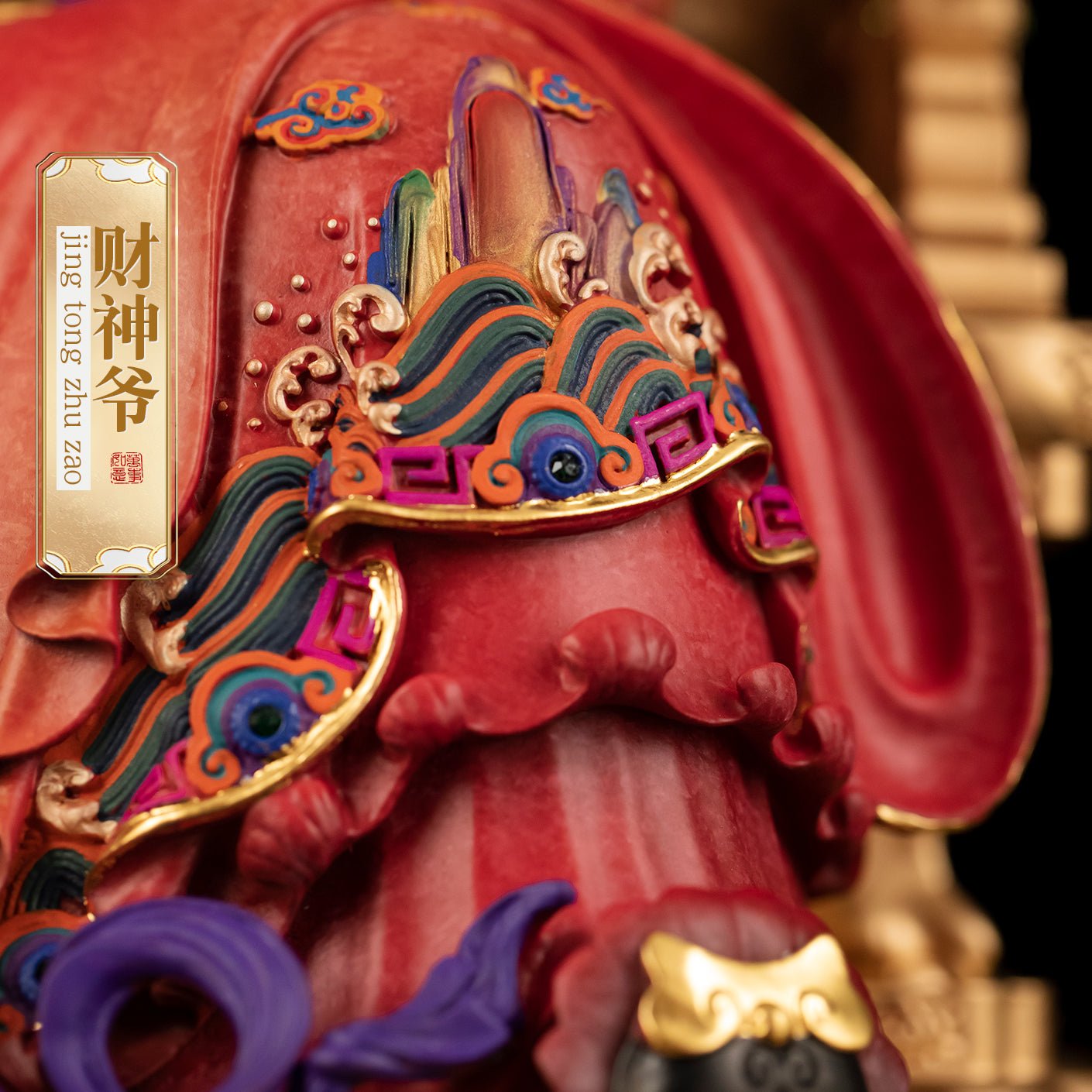 Enameled brass Wen Caishen statue, detailed robe patterns and base