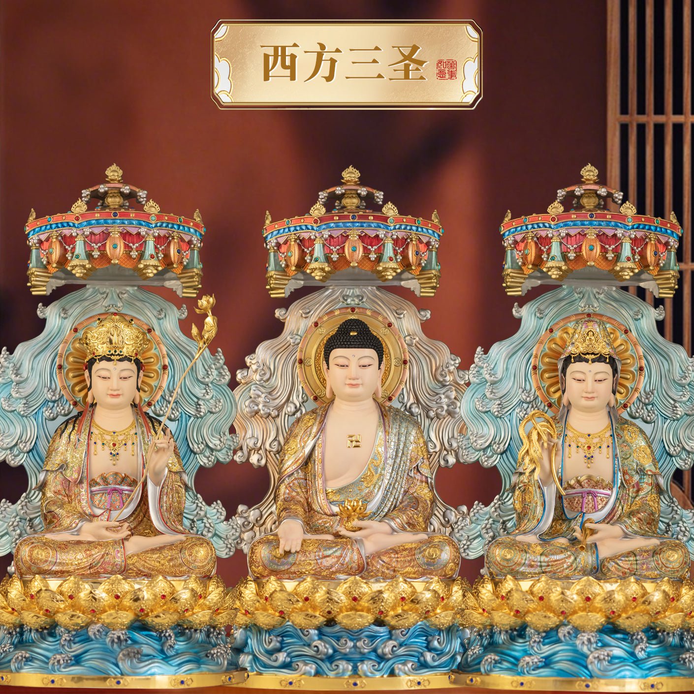 Handcrafted hollow brass The Three Saints of the West statue, Buddhist sacred art, Tongzao Buddha