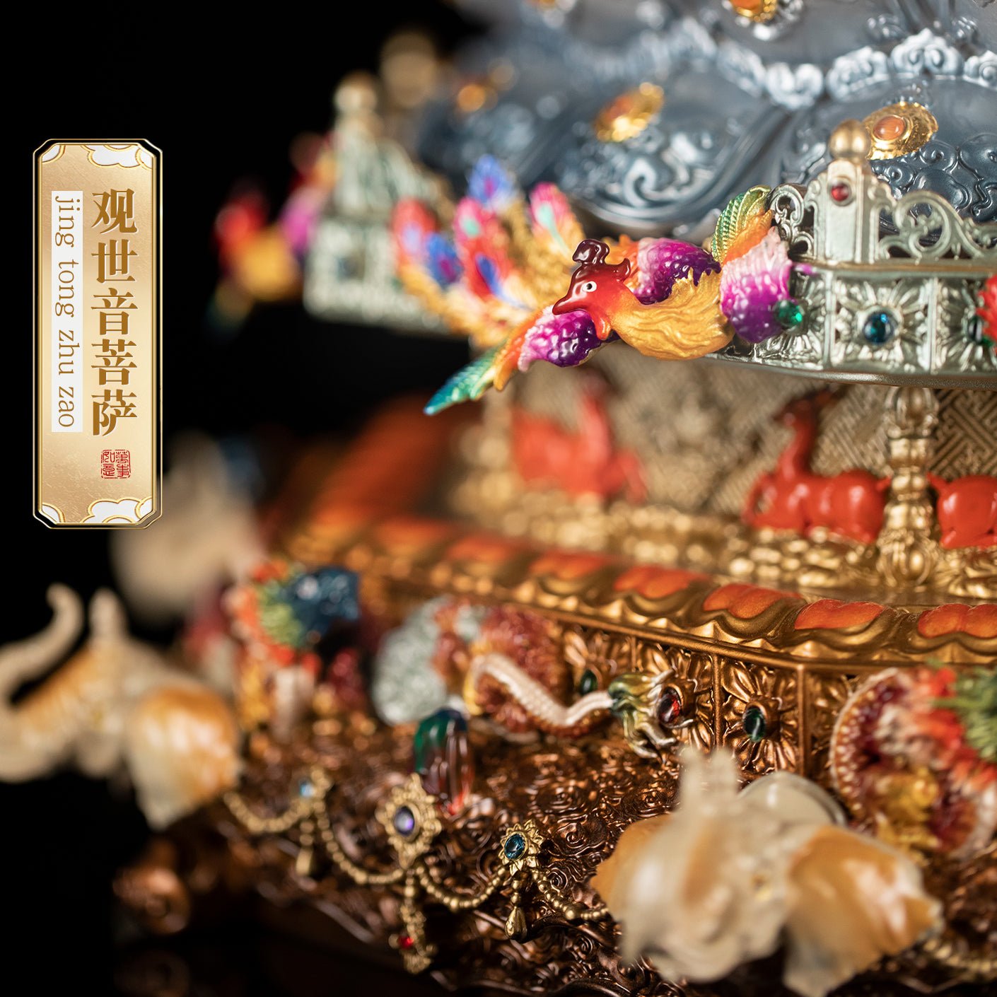 Brass Guan Yin statue base, intricate traditional carvings and patterns