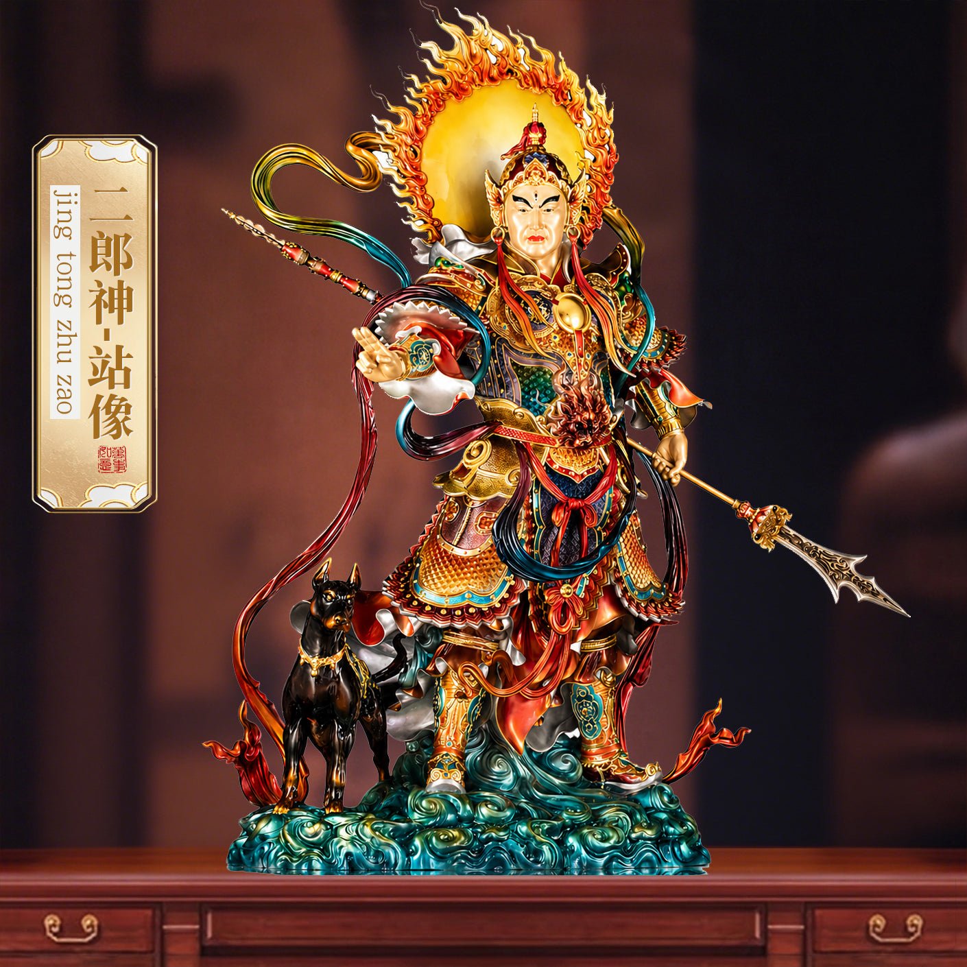 Handcrafted brass Erlang Shen statue, Taoist deity, enamel finish