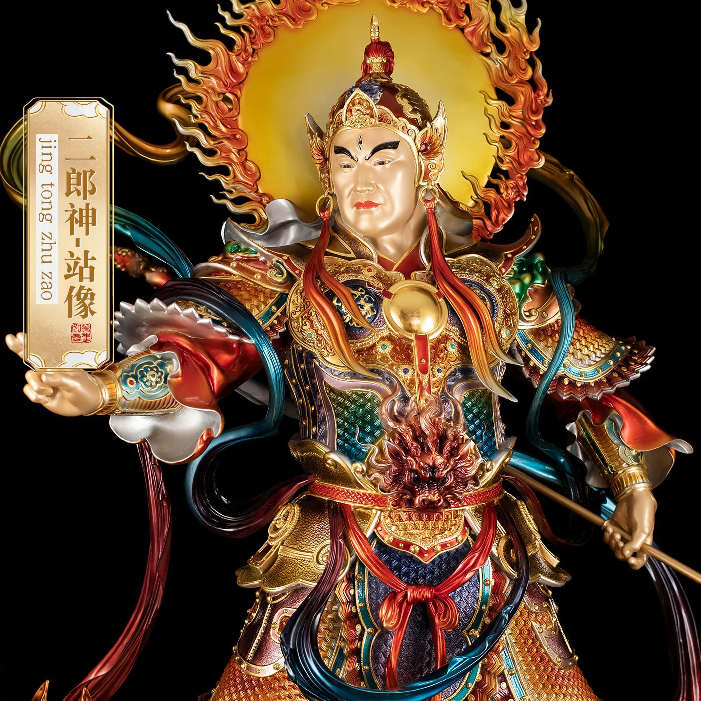 Close-up of brass Erlang Shen statue, detailed face and third eye