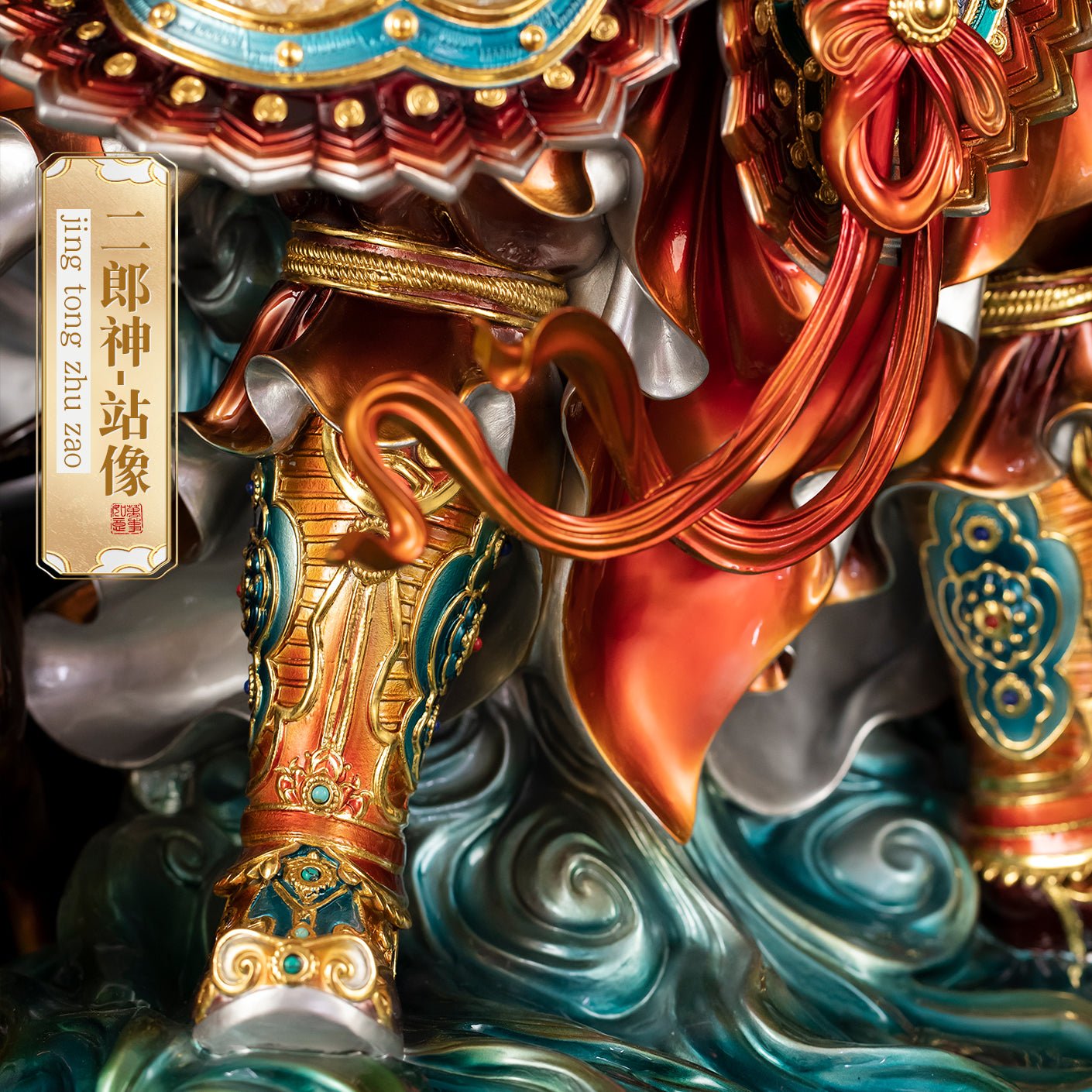 Brass Erlang Shen statue with intricate enamel robe details