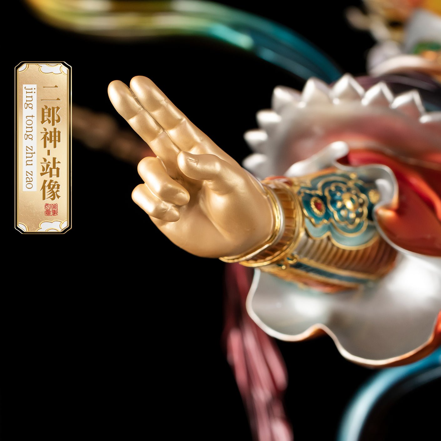 Erlang Shen brass statue, divine protection decor with halberd