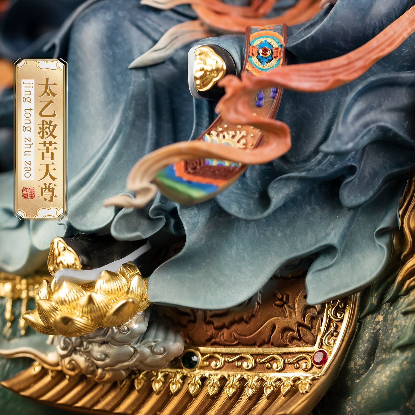 Tai Yi Tian Zun brass statue, divine protection decor with lion mount
