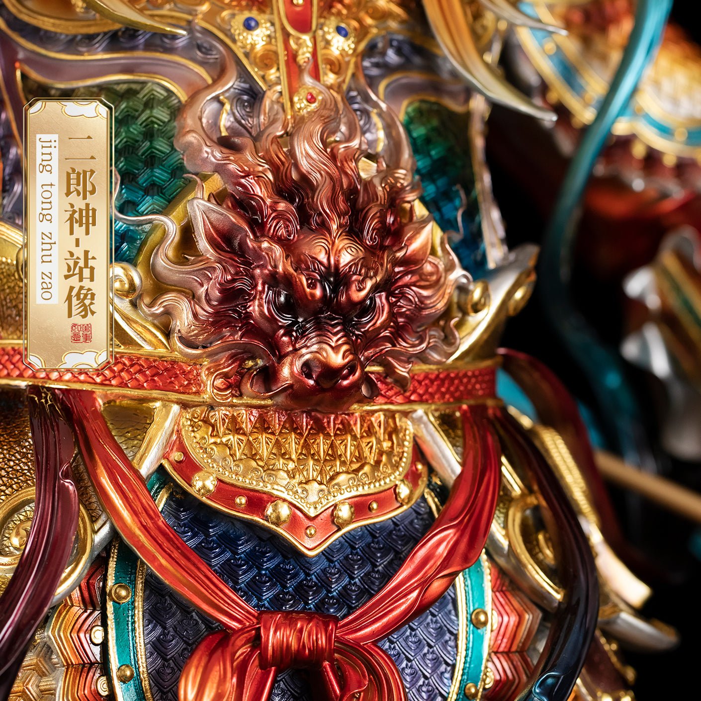 Enameled brass Erlang Shen statue, dignified appearance