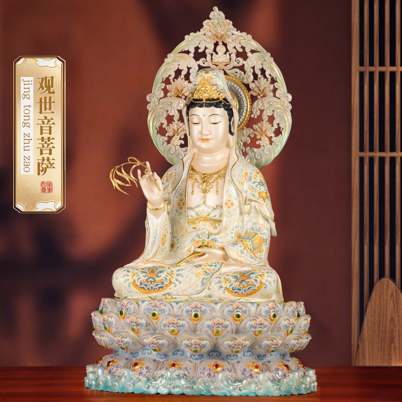 Guanyin Bodhisattva statue holding sacred object, brass enamel finish
