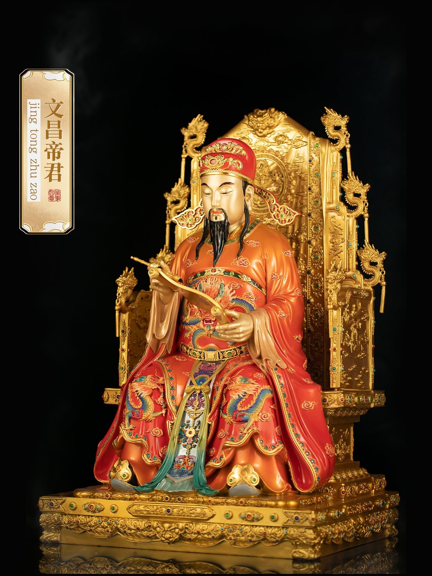 Seated Wen Chang Di Jun brass statue, Taoist deity for academic success